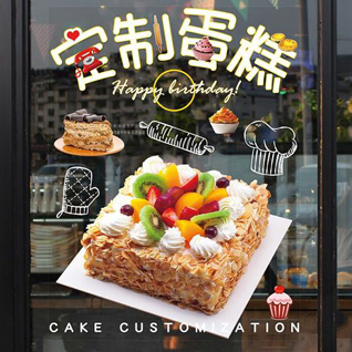 江苏徐州沛县杨屯镇蛋糕预定